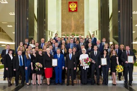 Групповой кадр с церемонии вручения премий Правительства РФ в области качества,2017 год